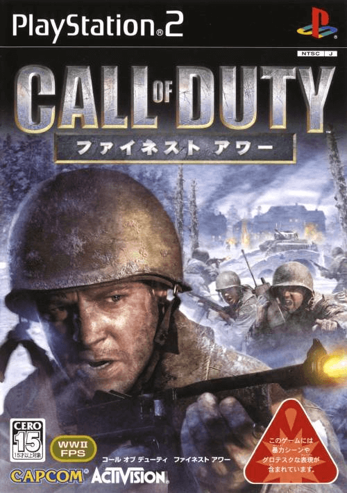 Call of Duty: Le Jour de Glorie box art for Playstation 2